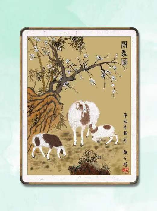 3张文婷.jpg
