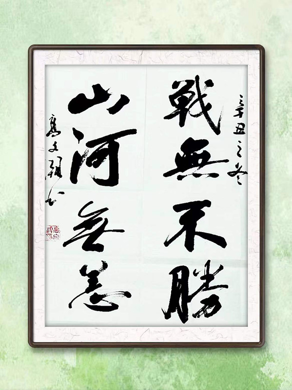 17高文潮.jpg