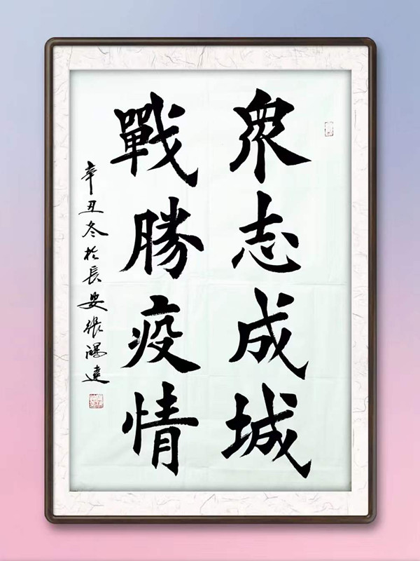 21张鸿达.jpg