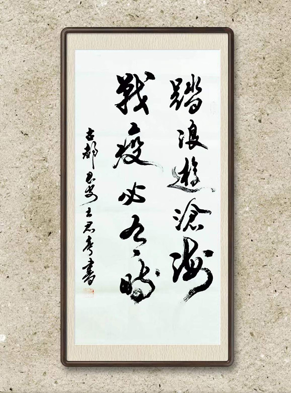 17：王君亭.jpg