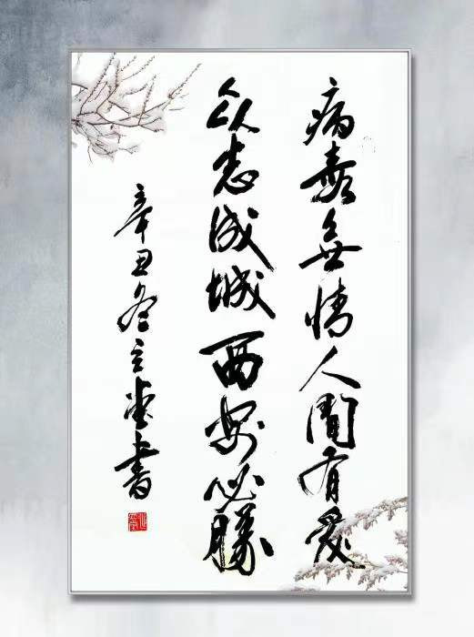 作者：延立堂.jpg