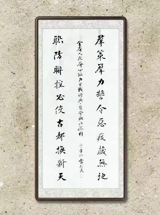 01雷珍民.jpg