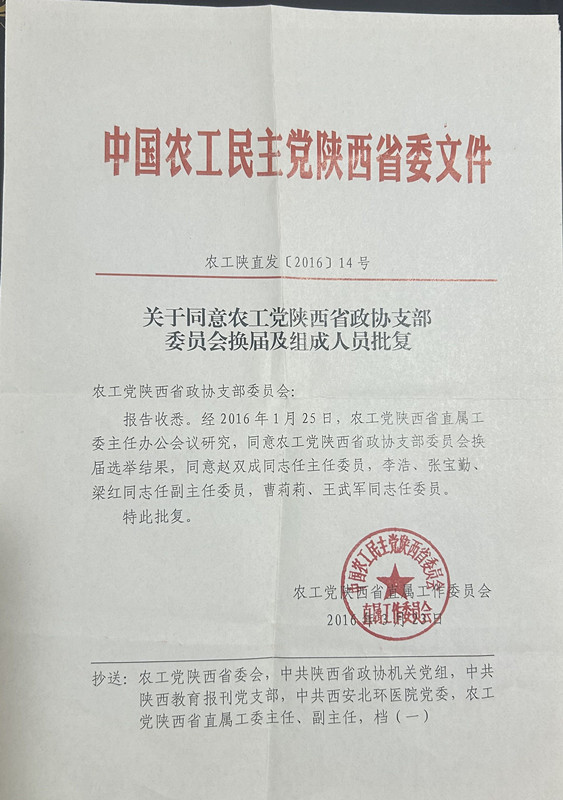 QQ图片20240323133814.jpg