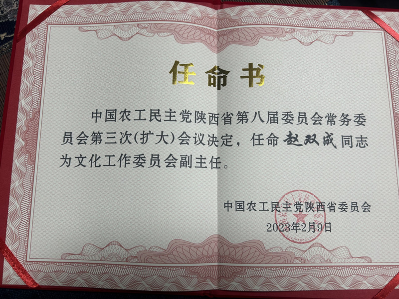 QQ图片20240323133808.jpg