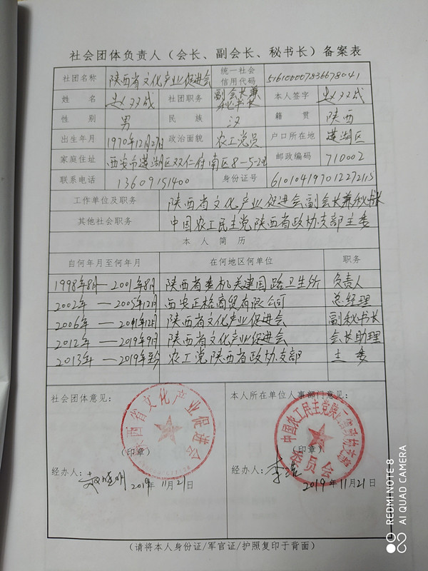QQ图片20240323133751.jpg