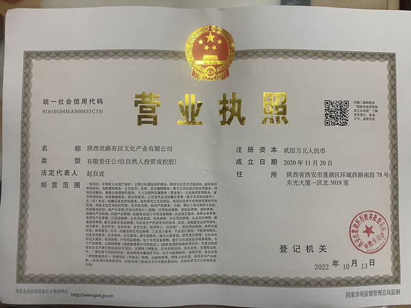 QQ图片20240323133759.jpg