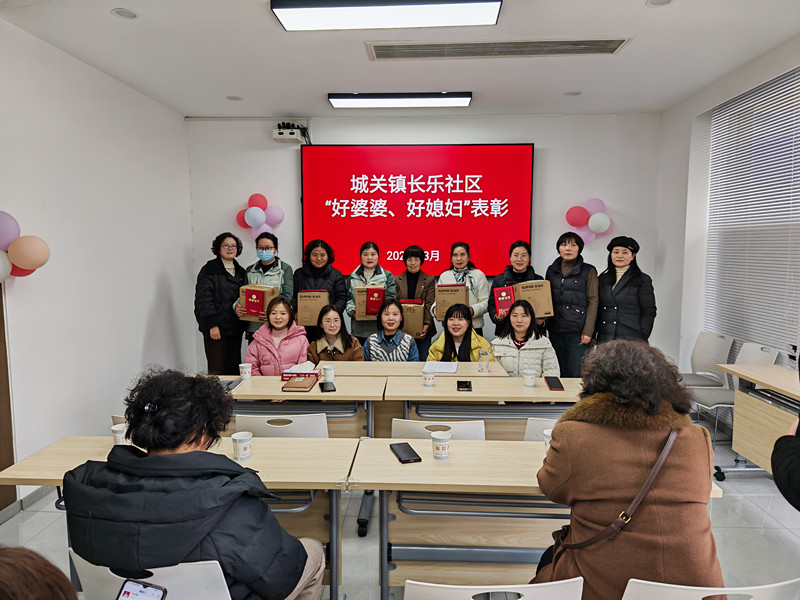 妇女节表彰照片.jpg