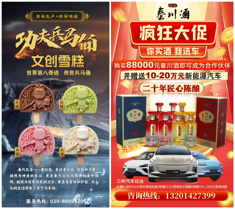 4B8D1D176F4B6CBBAD00C84C4581EF60_副本.jpg